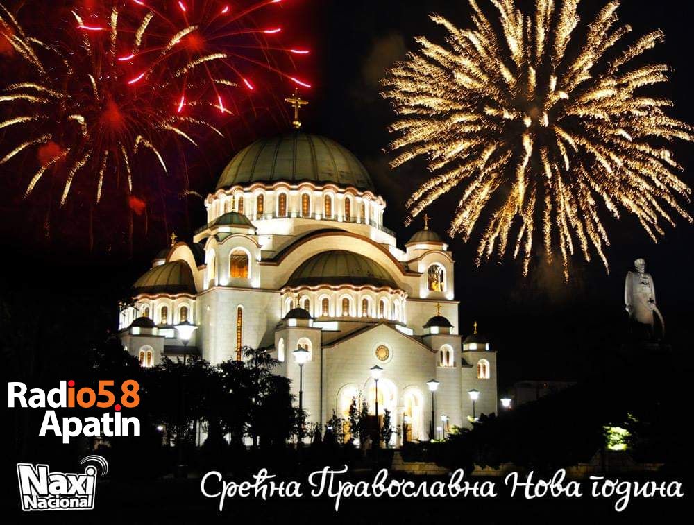 VEČERAS DOČEKUJEMO PRAVOSLAVNU NOVU GODINU, SREĆNA NOVA GODINA! Radioapatin