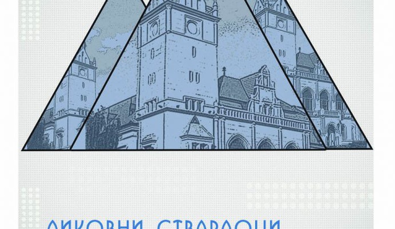 16577