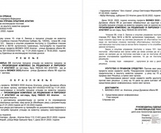 UG Bez straha: DOBIJENA BITKA , ALI NE I RAT!