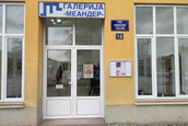 Od petka nova izložba u galeriji Meander