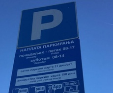 BESPLATNO PARKIRANjE u Somboru 15. do 17. februara