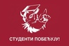 Studenti danas predstavljaju svoj plan Apatincima