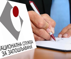 ZAVRŠENO PRIJAVLJIVANJE KANDIDATA U PROGRAM „MOJA PRVA PLATA“