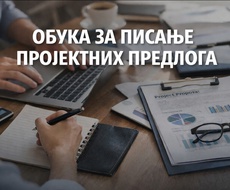 CEKOS otvorio poziv za besplatnu trodnevnu obuku za pisanje projektnih predloga
