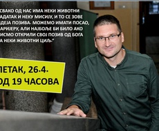 Književno veče naziva “Čovekovo kretanje napred i naviše” u petak u apatinskoj biblioteci