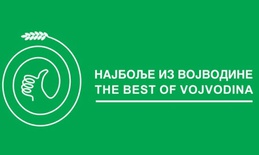 Konkurs za sticanje prava korišćenja znaka “Najbolje iz Vojvodine” otvoren do 25. septembra