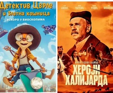 Detektiv Cvrle i Heroji Halijarda u NEDELjU u apatinskom BIOSKOPU