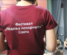 “Nedelja pozorišta” u Sonti počinje u ponedeljak, 1. juna