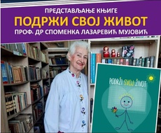 Novi književni događaj sutra u apatinskoj biblioteci