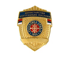 MUP RASPISAO KONKURS ZA OSNOVNU POLICIJSKU OBUKU