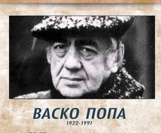 Četvrtak u apatinskoj biblioteci rezervisan za KNjIŽEVNO VEČE posvećeno Vasku Popi