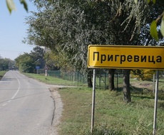 Petak i subota rezervisani za “LIČKE DANE” u Prigrevici