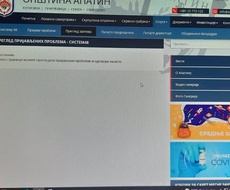 SISTEM 48 – USLUGA KOJE VIŠE NEMA