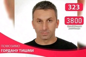 Prikupljeni novci za Gordanovu operaciju! Sredstva za lečenje i dalje potrebna