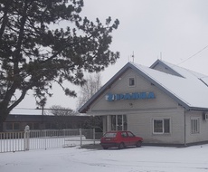 KOMPANIJA „XELLA SRBIJA“ IZ VREOCA KUPILA APATINSKI „RAPID“