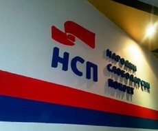 NSP ZAHTEVA HITNU SEDNICU ŠTABA ZA VANREDNE SITUACIJE