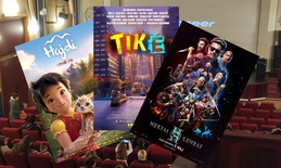 Još jedan bioskopski vikend u Apatinu