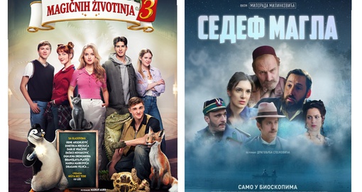 I naredni vikend u Apatinu rezervisan za bioskop