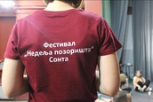Nedelja pozorišta od 1. do 7. juna, organizatori najavljuju niz noviteta