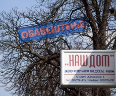 RASPORED ODVOZA KABASTOG OTPADA IZ DOMAĆINSTAVA