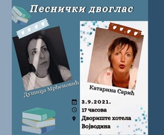 PRIGREVČANKA DUŠICA MRĐENOVIĆ OTVARA NOVOSADSKI FESTIVAL KNJIGE
