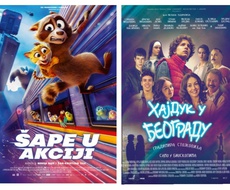 Petak i nedelja u Kulturnom centru Apatin rezervisani za bioskop