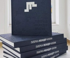Predstavljanje monografije galerije Meander pred beogradskom publikom
