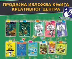 U apatinskoj biblioteci započela PROMOTIVNO-PRODAJNA IZLOŽBA knjiga „Кreativnog centra“