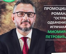 Novi književni događaj u apatinskoj biblioteci zakazan za 16. oktobar