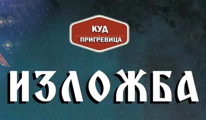 13539