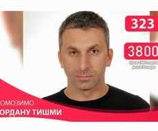 Novi humanitarni turnir za Gordana 26. jula