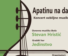 U subotu besplatan KONCERT KLASIČNE MUZIKE u Apatinu