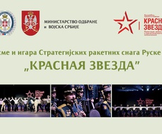 SUTRA PRED ŽUPANIJOM NASTUP RUSKOG ANSAMBLA "ZVEZDA CRVENA"