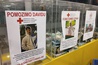 I Apatinci u akciji prikupljanja sredstava za Davida, do kraja nedelje dva humanitarna događaja u gradu
