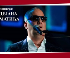 KONCERT Dejana Matića povodom “Majskih svečanosti” u Prigrevici