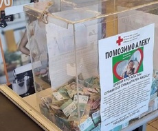 Apatinci prikupili preko 100.000 dinara za lečenje Aleka Ištokova