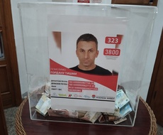 Za Gordana Tišmu prikupljeno preko 110.000 dinara