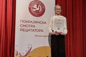 Olga Holo iz Kupusine ostvarila plasman na republičku smotru recitatora