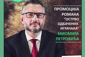 Novi književni događaj u apatinskoj biblioteci zakazan za 16. oktobar