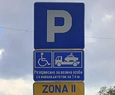 Sombor: BEZ NAPLATE PARKINGA tokom uskršnjih praznika