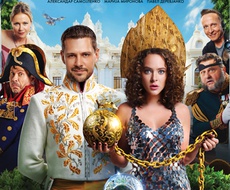 SLUGA 2 u četvrtak u apatinskom bioskopu